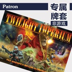 【新品推薦】Patron牌套【專屬系列】ROOT 茂林源記桌游 歷史價格詳細信息