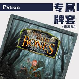【新品推薦】Patron【專屬牌套系列】Cryptid 詭影尋蹤桌游（不含游戲） 歷史價格詳細信息