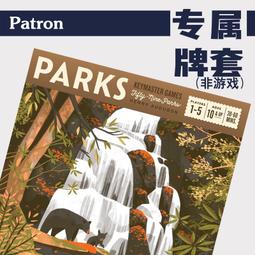 【新品推薦】Patron牌套【專屬系列】ROOT 茂林源記桌游 歷史價格詳細信息
