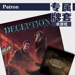 Patron專屬牌系列王國制圖師cartographers桌遊不含遊戲 歷史價格詳細信息