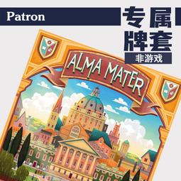 【新品推薦】Patron專業牌套【專屬系列】無盡黑暗 Massive Darkness桌游專用 歷史價格詳細信息