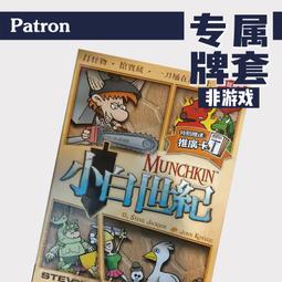 【新品推薦】地城桌游 旭日戰魂錄 大名秘盒 大名盒 擴展擴充大擴 中文版 歷史價格詳細信息