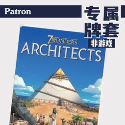 【新品推薦】Patron牌套【專屬系列】ROOT 茂林源記桌游 歷史價格詳細信息