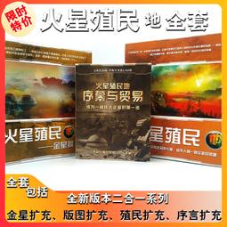 火箭太空人太空人桌面擺件客廳電視櫃書房臥室兒童禮物房間裝飾品 歷史價格詳細信息