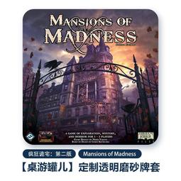 【游卡桌游】詭鎮奇談|卡牌簡體中文重置版 地球邊緣擴展 LCG跑團 歷史價格詳細信息