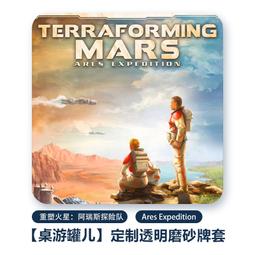 【新品推薦】【桌游罐兒】工業革命：伯明翰 透明磨砂牌套 卡套 歷史價格詳細信息