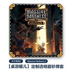 【新品推薦】【桌游罐兒】工業革命：伯明翰 透明磨砂牌套 卡套 歷史價格詳細信息