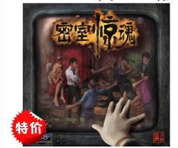 密室困游魚(上)【城邦讀書花園】 歷史價格詳細信息