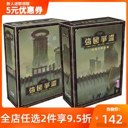 【新品推薦】沃菲利恩 雙人單人卡牌對戰游戲 中文正版 休閑聚會 歷史價格詳細信息
