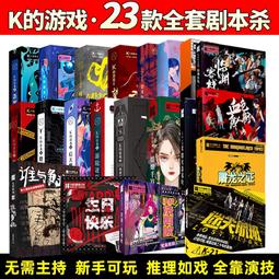 新潮推理 假瘋子凶殺案 松本清張 陸仁 歷史價格詳細信息