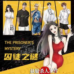 囚徒帕恰狗cos服第五人格盧卡三麗鷗聯動cosplay二次元遊戲男女款 歷史價格詳細信息