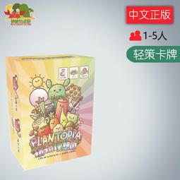 【新品推薦】神秘島桌游 正版桌游卡牌 漫威群英傳 漫威LCG 補充包之雷神托爾 歷史價格詳細信息