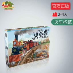 新品火車吐圈香薰機超聲波空氣家用臥室創意精油加溼器自動噴香機 歷史價格詳細信息