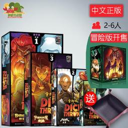 【新品推薦】神秘島桌游 重塑火星: 阿瑞斯探險隊成人成年休閑聚會 歷史價格詳細信息