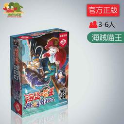 【新品推薦】海賊王航海王OPCG卡牌 ST09  大和  預組/新手卡組 日文 歷史價格詳細信息