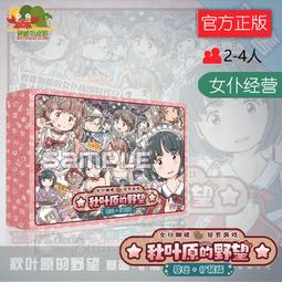 【新品推薦】桌游正版香料之路 Century東方奇觀世紀貿易經營類成人聚會游戲牌 歷史價格詳細信息