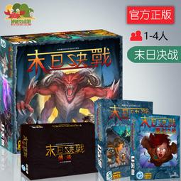 末日決戰 基礎aeon's end 成人聚會策略遊戲推理中文版桌遊卡牌 歷史價格詳細信息
