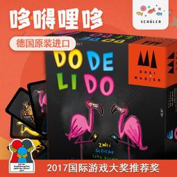 德國原裝 益智玩具 HEROS 38502 - 滾球軌道組, 50個零件 歷史價格詳細信息