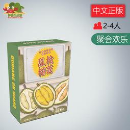 【新品推薦】【桌游亂燉】Russian Railroads 俄羅斯鐵路 桌游收納 歷史價格詳細信息