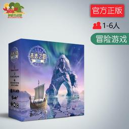 桌游 末日決戰 DBG卡牌美式合作TRPG桌面游戲 中文版 歷史價格詳細信息