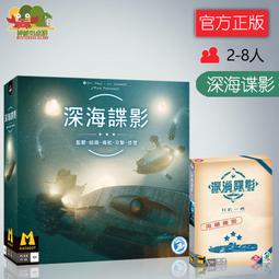 【新品推薦】神秘島桌游 靠背畫家 Back to back 休閑聚會游戲 中文 正版 歷史價格詳細信息