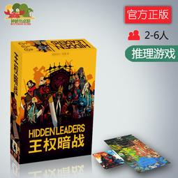 【新品推薦】神秘島桌游 犯罪現場正版全套2020新版劇本殺還原真相明星大偵探 歷史價格詳細信息