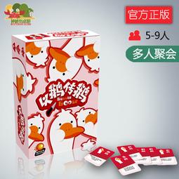 【新品推薦】神秘島桌游 正版桌游 漫威群英傳 漫威LCG補充包之蟻人，黃蜂女 歷史價格詳細信息