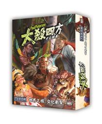 大殺四方中文版 Smash Up 克蘇魯擴展 桌靣卡牌遊戲 歷史價格詳細信息