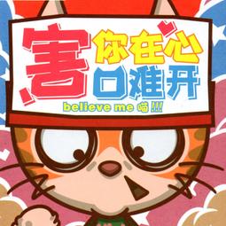 【新品推薦】害你在心口難開桌游誰是臥底危險你造嗎快樂大本營同款卡牌游戲 歷史價格詳細信息