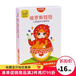 推薦兒童益智兔子陷阱玩具大號桌麵遊戲棊雙人4親子互動7抖音網紅玩具 歷史價格詳細信息