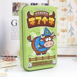 【新品推薦】兒童桌游卡牌多人休閑聚會歡樂桌面游戲集中注意力反應力益智紙牌 歷史價格詳細信息