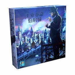 【新品推薦】工業革命都市伯明翰桌游卡牌BRASS中英文德式策略桌面游戲蘭開夏 歷史價格詳細信息