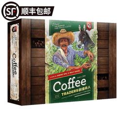 咖啡商人 The Coffee Trader［看小說26］ 歷史價格詳細信息