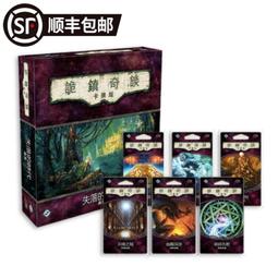 【新品推薦】正版詭鎮奇談桌游卡牌重置127循環克蘇魯AHC桌面游戲LCG簡體中文 歷史價格詳細信息