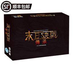 末日決戰 基礎aeon's end 成人聚會策略遊戲推理中文版桌遊卡牌 歷史價格詳細信息