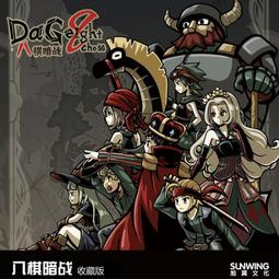 【新品推薦】正版冷戰熱斗豪華版 Twilight Struggle 新版戰棋會休閑聚會游戲 歷史價格詳細信息