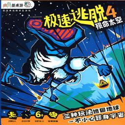 【新品推薦】逃離亞特蘭蒂斯 含擴展 逃生游戲休閑聚會桌游卡牌 歷史價格詳細信息