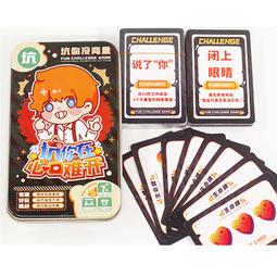 【新品推薦】害你在心口難開桌游誰是臥底危險你造嗎快樂大本營同款卡牌游戲 歷史價格詳細信息