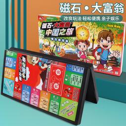 游遍中國5A景區U盤中國風光名山大川手機電腦兩用優盤高清航拍mp4現貨 歷史價格詳細信息