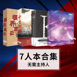 【新品推薦】桌游謀殺之謎劇本殺K的游戲星火號5人實體本盒裝劇情殺無需主持人 歷史價格詳細信息