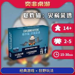 【新品推薦】【奕非桌游】瘋魔口袋 中文Pocket Madness歡樂聚會益智卡牌桌游 歷史價格詳細信息