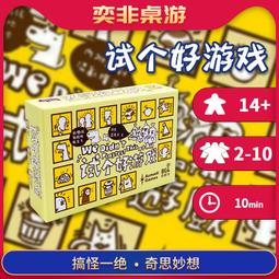 【新品推薦】【奕非桌游】瘋魔口袋 中文Pocket Madness歡樂聚會益智卡牌桌游 歷史價格詳細信息