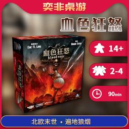 【新品推薦】【奕非桌游】深谷酒館 中文正版休閑聚會卡牌構築DBG骰子經營規劃 歷史價格詳細信息