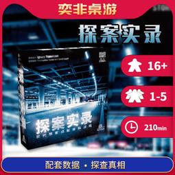 【奕非桌遊】中文大西部開拓者鐵路休閒聚會卡牌桌遊2.0版 歷史價格詳細信息
