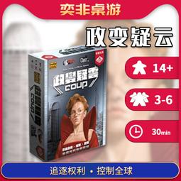 【奕非桌遊】詭鎮奇談 調查員組合集卡牌POD吞噬萬物外神之戰擴展 歷史價格詳細信息