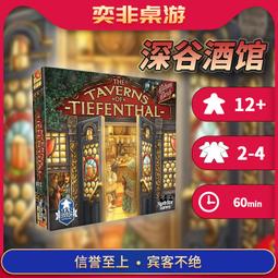 【新品推薦】【奕非桌游】官方正版 一夜終極狼人中文版 身份推理歡樂休閑聚會 歷史價格詳細信息