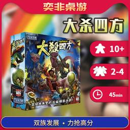 【奕非桌遊】中文大西部開拓者鐵路休閒聚會卡牌桌遊2.0版 歷史價格詳細信息