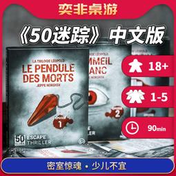 【奕非桌遊】詭鎮奇談 調查員組合集卡牌POD吞噬萬物外神之戰擴展 歷史價格詳細信息