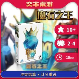 【奕非桌遊】中文大西部開拓者鐵路休閒聚會卡牌桌遊2.0版 歷史價格詳細信息