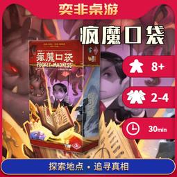 【奕非桌遊】中文大西部開拓者鐵路休閒聚會卡牌桌遊2.0版 歷史價格詳細信息